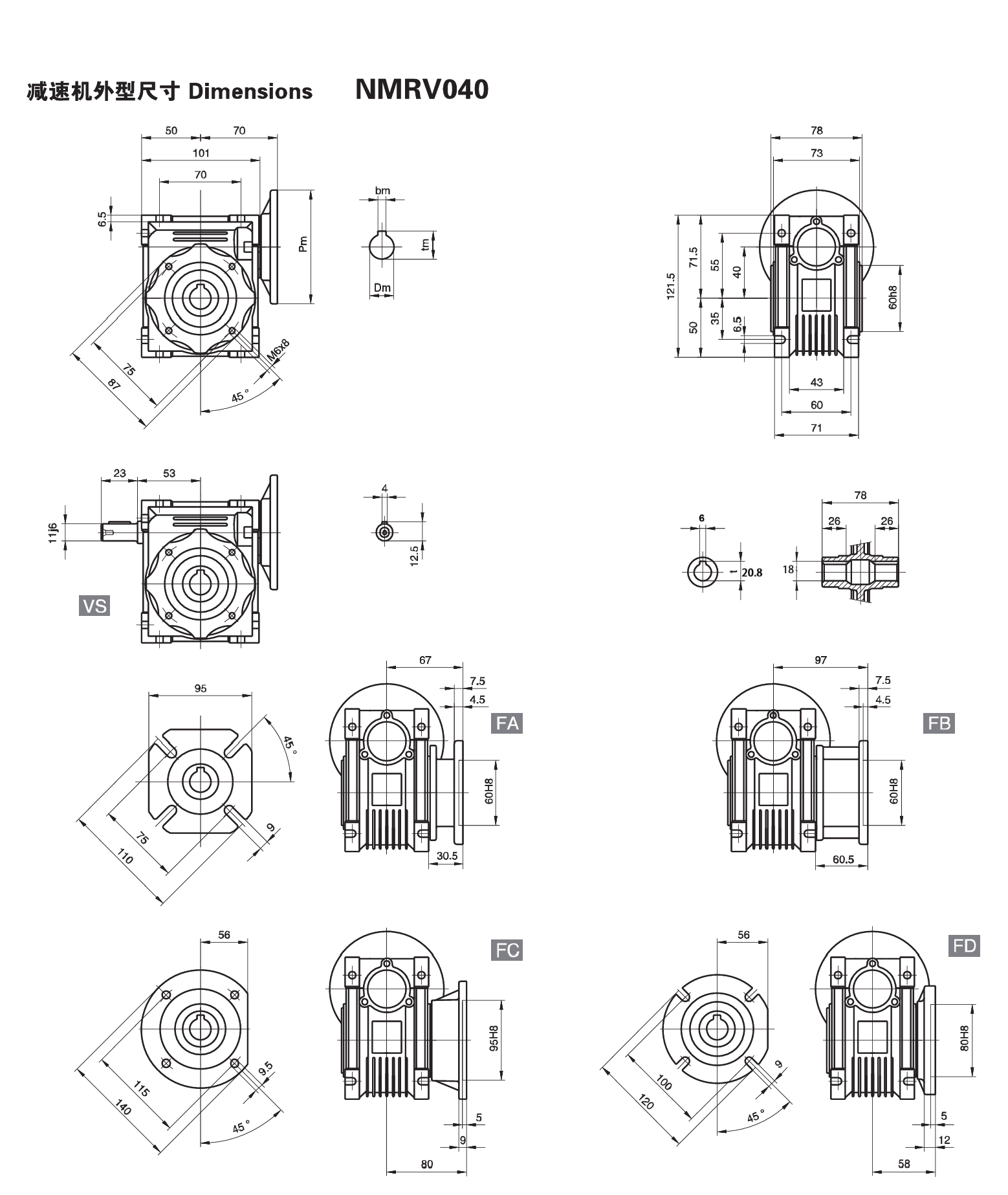 motovario nmrv 050 motovario nmrv 050