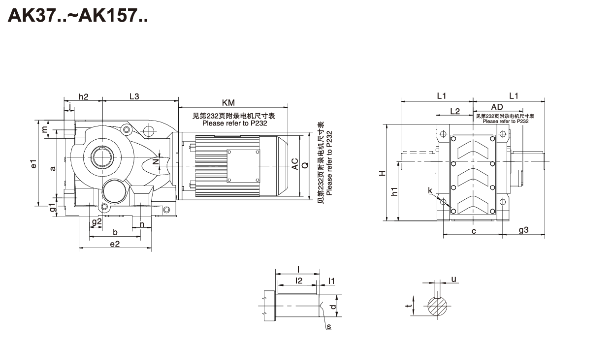 helical bevel gear unit helical bevel gear unit